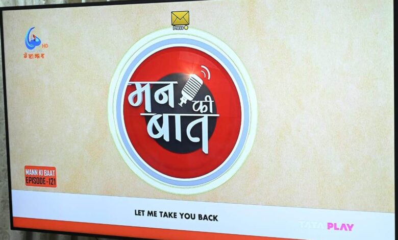 उप मुख्यमंत्री श्री अरुण साव ने अधिवक्ताओं के साथ सुनी ‘मन की बात’ उप मुख्यमंत्री श्री अरुण साव ने अधिवक्ताओं के साथ सुनी ‘मन की बात’