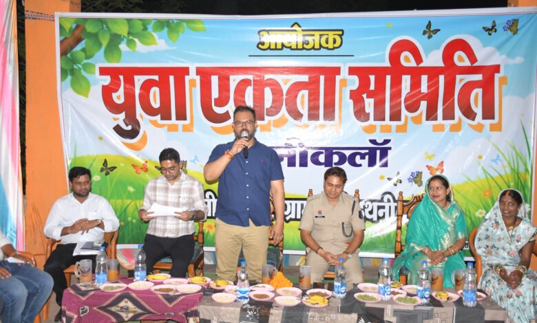 युवा कैरियर निर्माण के लिए समय का सही उपयोग करें – कलेक्टर युवा कैरियर निर्माण के लिए समय का सही उपयोग करें – कलेक्टर