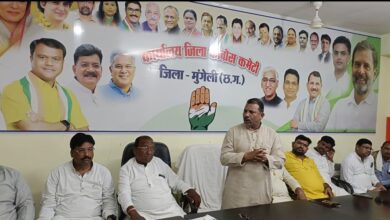संविधान बचाओं रैली के आयोजन पर कांग्रेस अध्यक्ष ने बुलाई बैठक