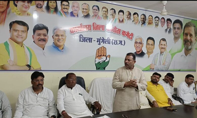 संविधान बचाओं रैली के आयोजन पर कांग्रेस अध्यक्ष ने बुलाई बैठक संविधान बचाओं रैली के आयोजन पर कांग्रेस अध्यक्ष ने बुलाई बैठक