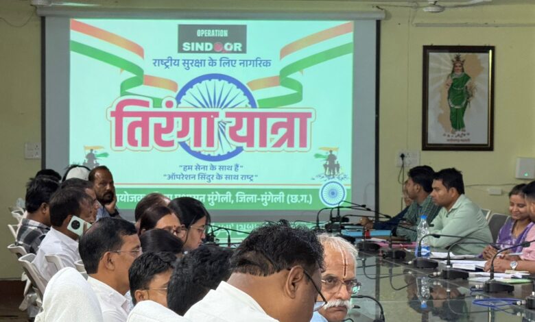 आपरेशन सिंदूर: कृषि उपज मंडी से अमर जवान ज्योति स्तम्भ तक निकलेगी तिरंगा यात्रा आपरेशन सिंदूर: कृषि उपज मंडी से अमर जवान ज्योति स्तम्भ तक निकलेगी तिरंगा यात्रा