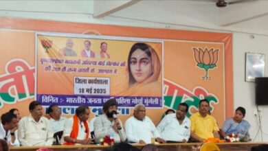महारानी अहिल्याबाई होल्कर की 300वीं जयंती के उपलक्ष्य में भाजपा की कार्यशाला का आयोजन