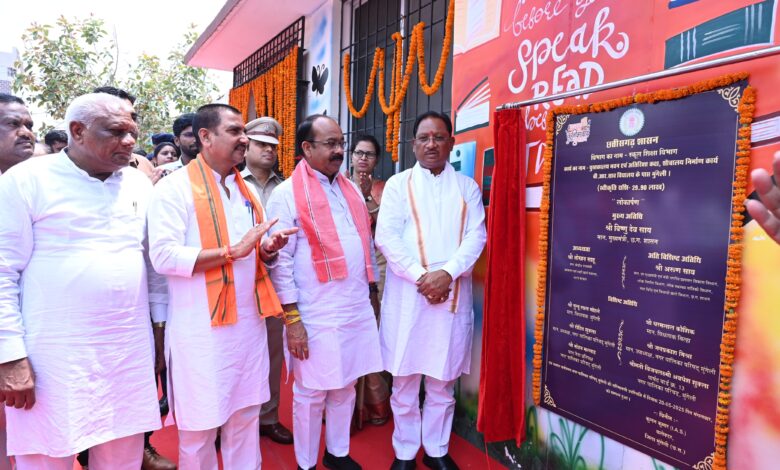 मुख्यमंत्री ने मुंगेली जिला ग्रंथालय में किया अतिरिक्त कक्ष का लोकार्पण, विद्यार्थियों को दिए सफलता के सूत्र मुख्यमंत्री ने मुंगेली जिला ग्रंथालय में किया अतिरिक्त कक्ष का लोकार्पण, विद्यार्थियों को दिए सफलता के सूत्र
