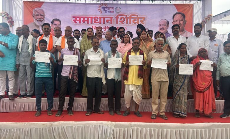 सुशासन तिहार: 172 हितग्राहियों को विभिन्न योजनाओं से किया गया लाभान्वित