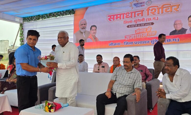 सुशासन तिहार : नपा मुंगेली अंतर्गत 580 आवेदनों का हुआ निराकरण सुशासन तिहार : नपा मुंगेली अंतर्गत 580 आवेदनों का हुआ निराकरण