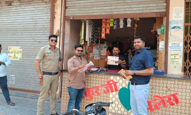 कोटपा एक्ट अंतर्गत 20 पान दुकानों पर की गई चालानी कार्रवाई