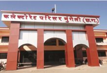 मुंगेली कलेक्टर ने प्रभारी अधीक्षक सोनी मूल विभाग भेजे गए