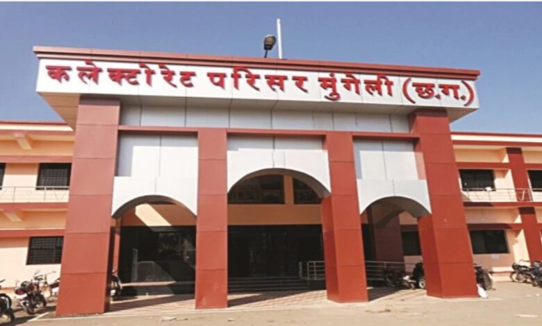 मुंगेली कलेक्टर ने प्रभारी अधीक्षक सोनी मूल विभाग भेजे गए मुंगेली कलेक्टर ने प्रभारी अधीक्षक सोनी मूल विभाग भेजे गए