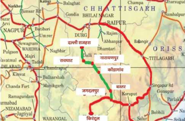 ऐतिहासिक पहल बस्तर को रेल से जोड़ने की मिली मंजूरी ऐतिहासिक पहल बस्तर को रेल से जोड़ने की मिली मंजूरी