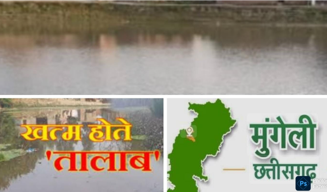 हाईकोर्ट का सख्त आदेश, तलाब की जमीन से अवैध कब्जा हटाने की तैयारी तेज…