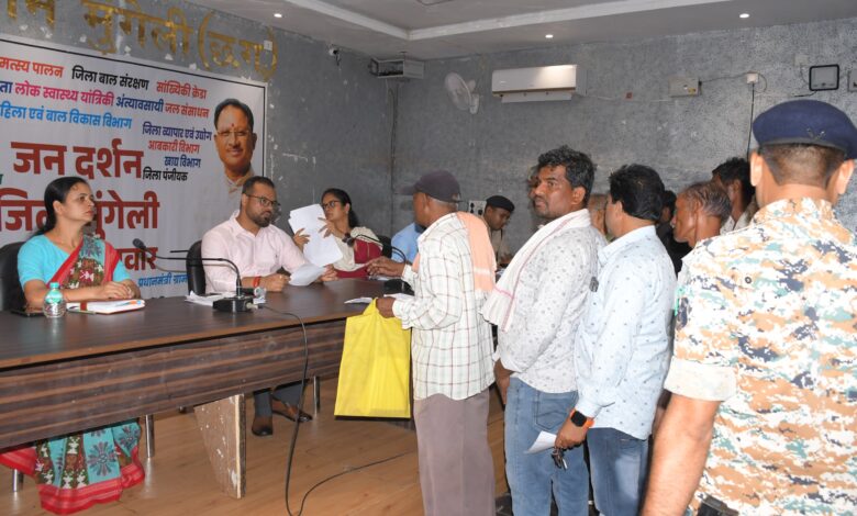 जनदर्शन: समितियों में खाद-बीज समस्या को लेकर कलेक्टर ने अधिकारियों को लगाई फटकार जनदर्शन: समितियों में खाद-बीज समस्या को लेकर कलेक्टर ने अधिकारियों को लगाई फटकार