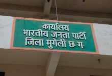 संकल्प से सिद्धि अभियान के तहत प्रधानमंत्री नरेंद्र मोदी के 11 वर्ष का कार्यकाल पूर्ण होने के उपलक्ष्य में विभिन्न कार्यक्रमों का होगा आयोजन