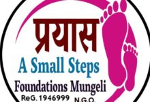 प्रकृति संरक्षण व वनवासी रोजगार की दिशा में पहल “हर घर एक फलदार पौधा” अभियान
