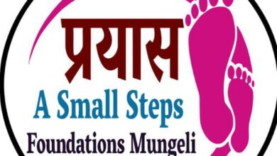 प्रकृति संरक्षण व वनवासी रोजगार की दिशा में पहल “हर घर एक फलदार पौधा” अभियान