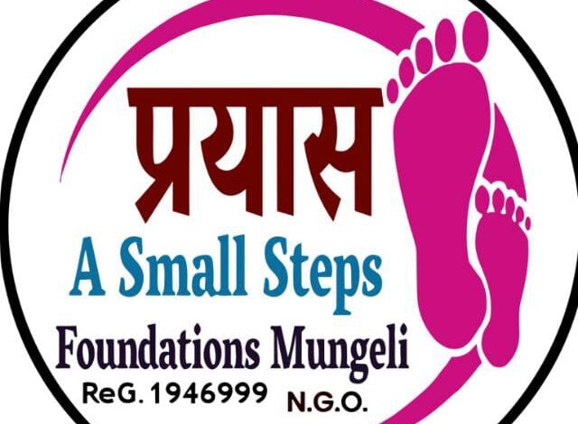प्रकृति संरक्षण व वनवासी रोजगार की दिशा में पहल “हर घर एक फलदार पौधा” अभियान प्रकृति संरक्षण व वनवासी रोजगार की दिशा में पहल “हर घर एक फलदार पौधा” अभियान