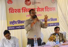 विश्व सिकलसेल दिवस पर जनजागरूकता कार्यक्रम का हुआ आयोजन