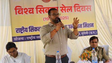 विश्व सिकलसेल दिवस पर जनजागरूकता कार्यक्रम का हुआ आयोजन