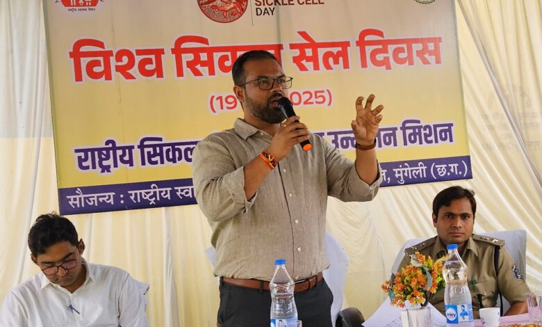 विश्व सिकलसेल दिवस पर जनजागरूकता कार्यक्रम का हुआ आयोजन