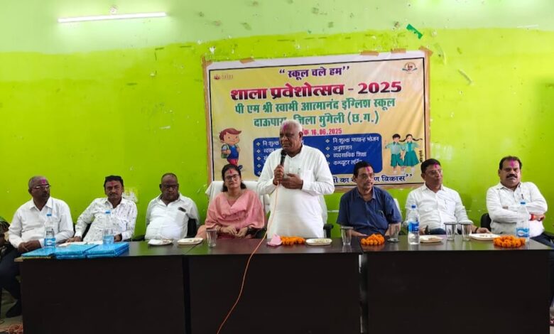 पीएमश्री स्वामी आत्मानंद इंग्लिश मीडियम स्कूल दाऊपारा का शाला प्रवेश उत्सव मोहले के मुख्यआतिथ्य में संपन्न हुआ…