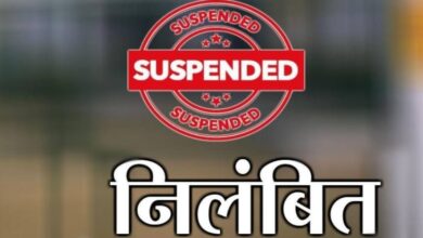 तहसीलदार निलंबित, शिकायतकर्ता को मृत दिखाकर किया था भूमि का नामांतरण, संभागायुक्त की सख्त करवाई