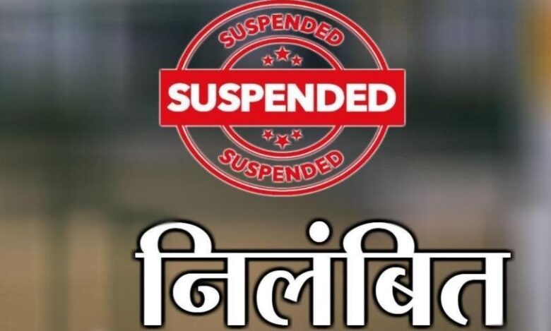 तहसीलदार निलंबित, शिकायतकर्ता को मृत दिखाकर किया था भूमि का नामांतरण, संभागायुक्त की सख्त करवाई तहसीलदार निलंबित, शिकायतकर्ता को मृत दिखाकर किया था भूमि का नामांतरण, संभागायुक्त की सख्त करवाई