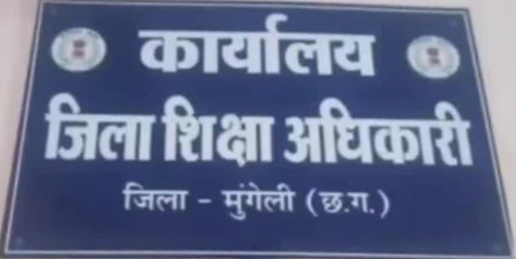 पाँचवी-आठवीं के नतीजा आए महीना बीत गया ,छात्र अब भी भटक रहे मार्कशीट को पाँचवी-आठवीं के नतीजा आए महीना बीत गया ,छात्र अब भी भटक रहे मार्कशीट को