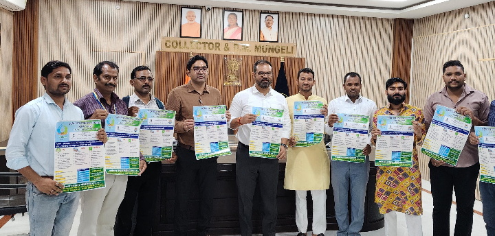 राष्ट्रीय छात्र पर्यावरण प्रतियोगिता NSPC 2025 के पत्रक का विमोचन राष्ट्रीय छात्र पर्यावरण प्रतियोगिता NSPC 2025 के पत्रक का विमोचन