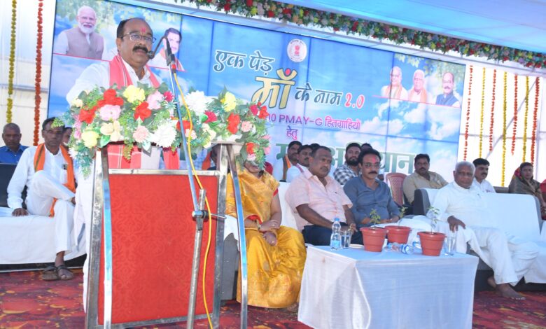 लोहड़िया रामपुर में जिला स्तरीय वृक्षारोपण कार्यक्रम में शामिल हुए उप मुख्यमंत्री श्री साव लोहड़िया रामपुर में जिला स्तरीय वृक्षारोपण कार्यक्रम में शामिल हुए उप मुख्यमंत्री श्री साव