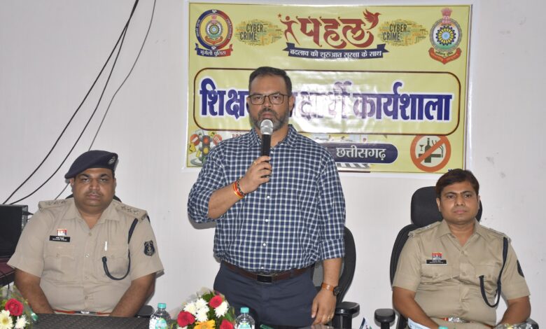 ‘‘पहल’’ बदलाव की शुरुआत सुरक्षा और संस्कार के साथ शिक्षक-शिक्षार्थी कार्यशाला आयोजित ‘‘पहल’’ बदलाव की शुरुआत सुरक्षा और संस्कार के साथ शिक्षक-शिक्षार्थी कार्यशाला आयोजित