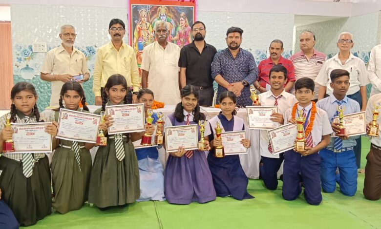 श्रीराम चरित मानस सम्मेलन समिति द्वारा आयोजित प्रश्नोत्तरी प्रतियोगिता में विद्यार्थियों ने दिखाई अद्भुत प्रतिभा