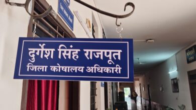 मुंगेली के जिला कोषालय अधिकारी  राजपूत के अभद्र व्यवहार से अधिकारी-कर्मचारी परेशान, आम जनता भी हो रहे प्रभावित