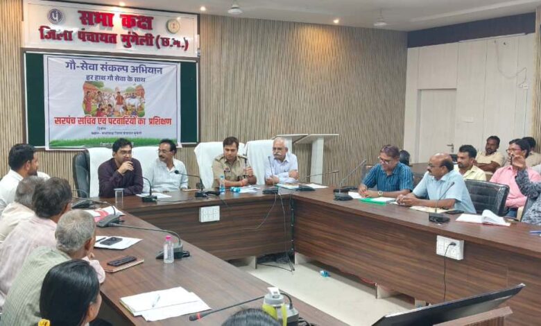 सरपंचों,सचिवों और पटवारियों को गौ सेवा एवं संरक्षण के लिए दिया गया प्रशिक्षण : गौ सेवा संकल्प अभियान के तहत