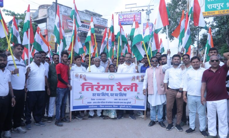 तिरंगा रैली : देशभक्ति के रंग में रंगा मुंगेली, रैली में शामिल हुए विधायक मोहले,125 मीटर तिरंगे के साथ दिखी अद्भुत एकता